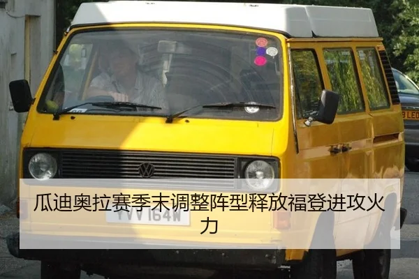gua-di-ao-la-sai-ji-mo-tiao-zheng-zhen-xing-shi-fang-fu-deng-jin-gong-huo-li-2-221.jpg